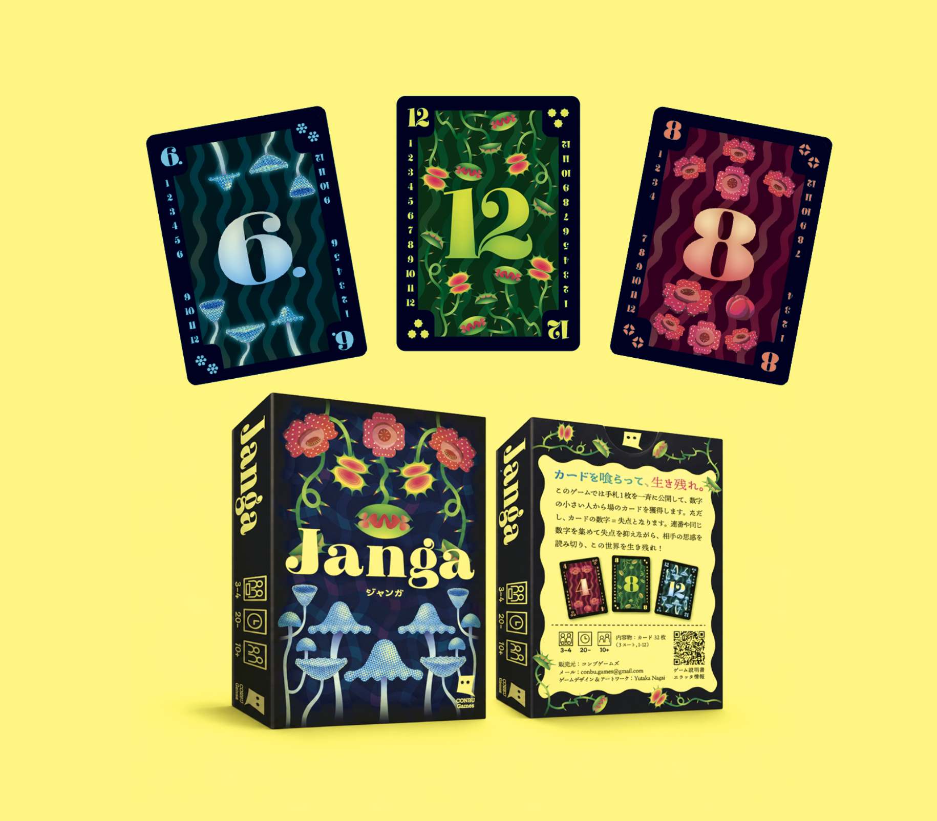 Janga | 『ゲームマーケット』公式サイト | 国内最大規模のアナログ